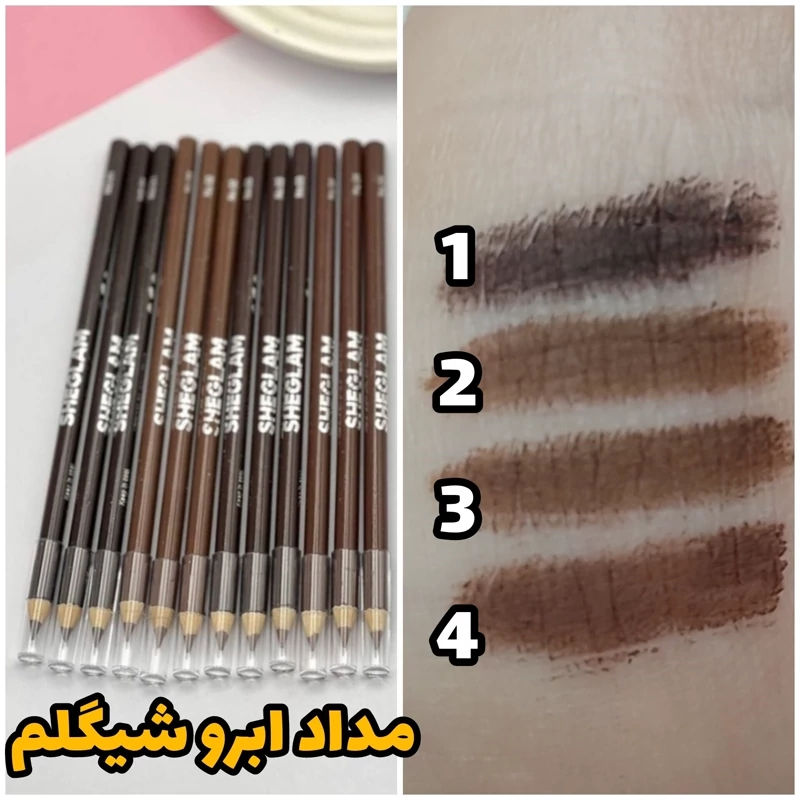 مداد ابرو  SH
