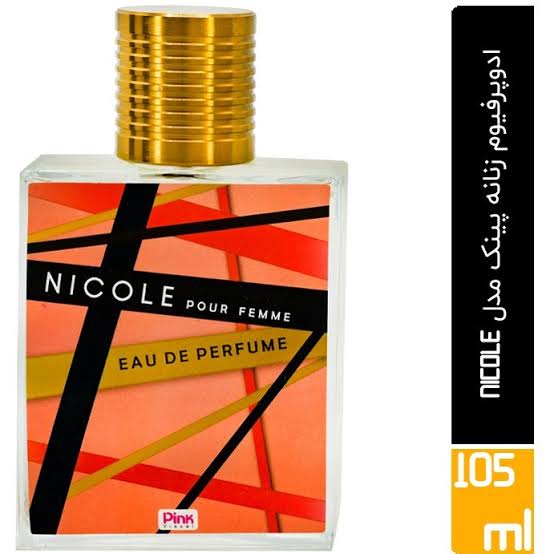 ادوپرفیوم زنانه اسکلاره مدل Nicole حجم 105 میل