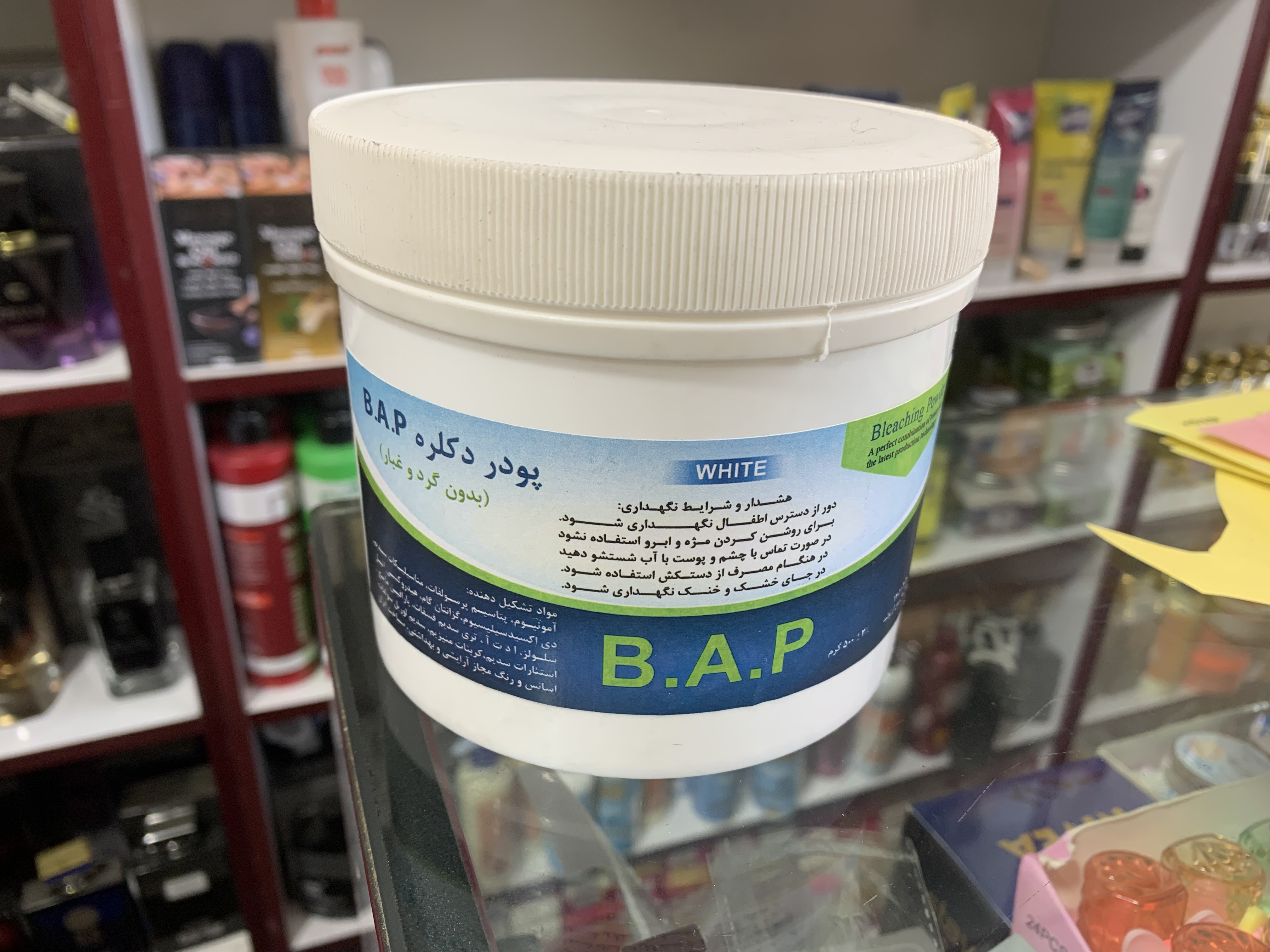 پودر دکلره B.A.P