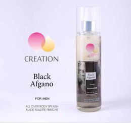 بادی اسپلش مردانه کریشن آیریس مدل بلک افغان (Black Afgano) حجم 240 میلی لیتر