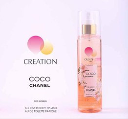 بادی اسپلش زنانه کریشن آیریس مدل Coco Chanel حجم 240 میلی لیتر