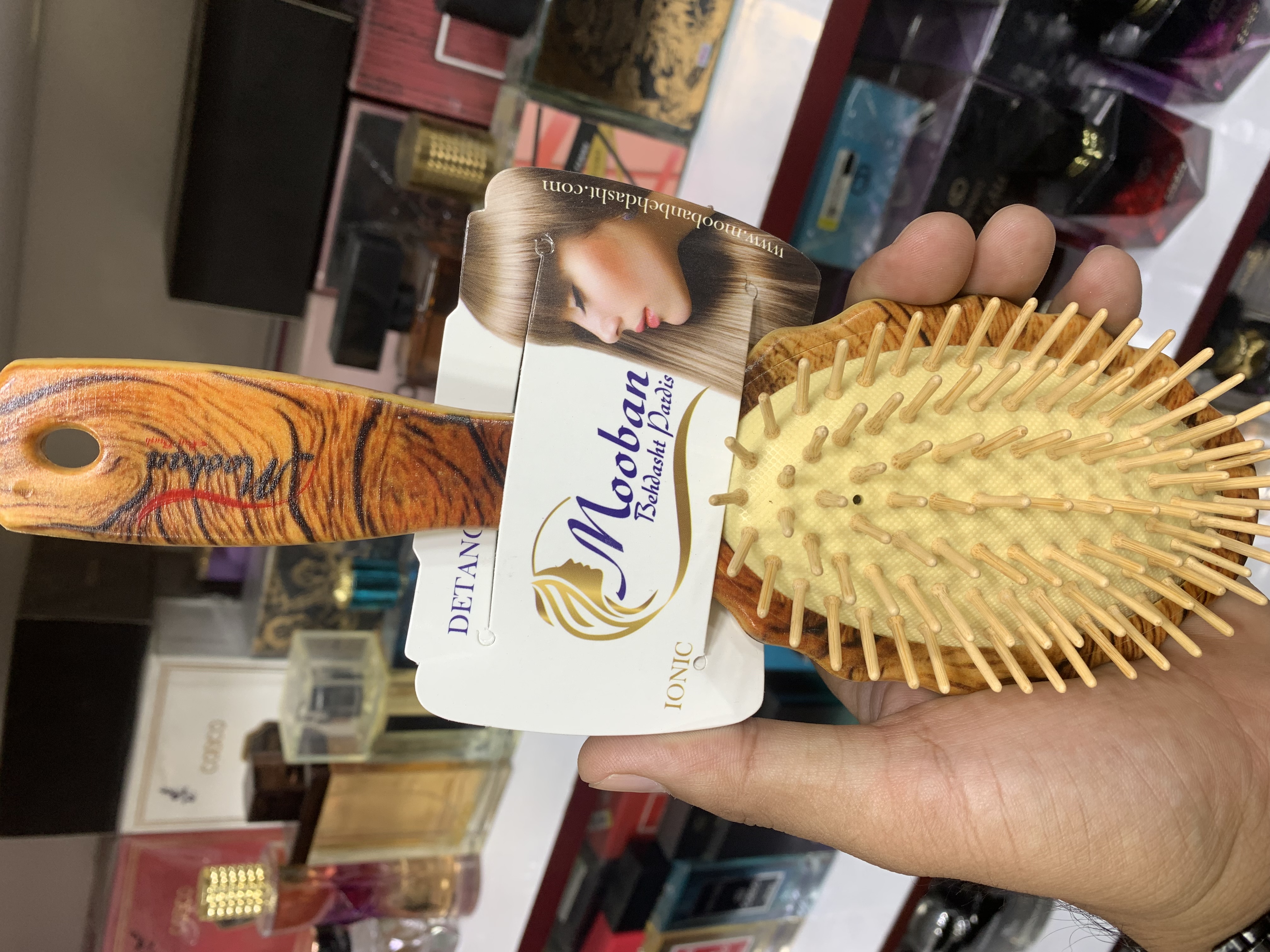 برس چوبی نسوز MOOBAN