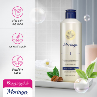 شامپو تقویت کننده فولیکول مو مورینگا مناسب موهای خشک و پوست سر چرب  شماره 1  حجم 200 میل