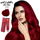 رنگ مو سالنی وینا حجم 125 میل