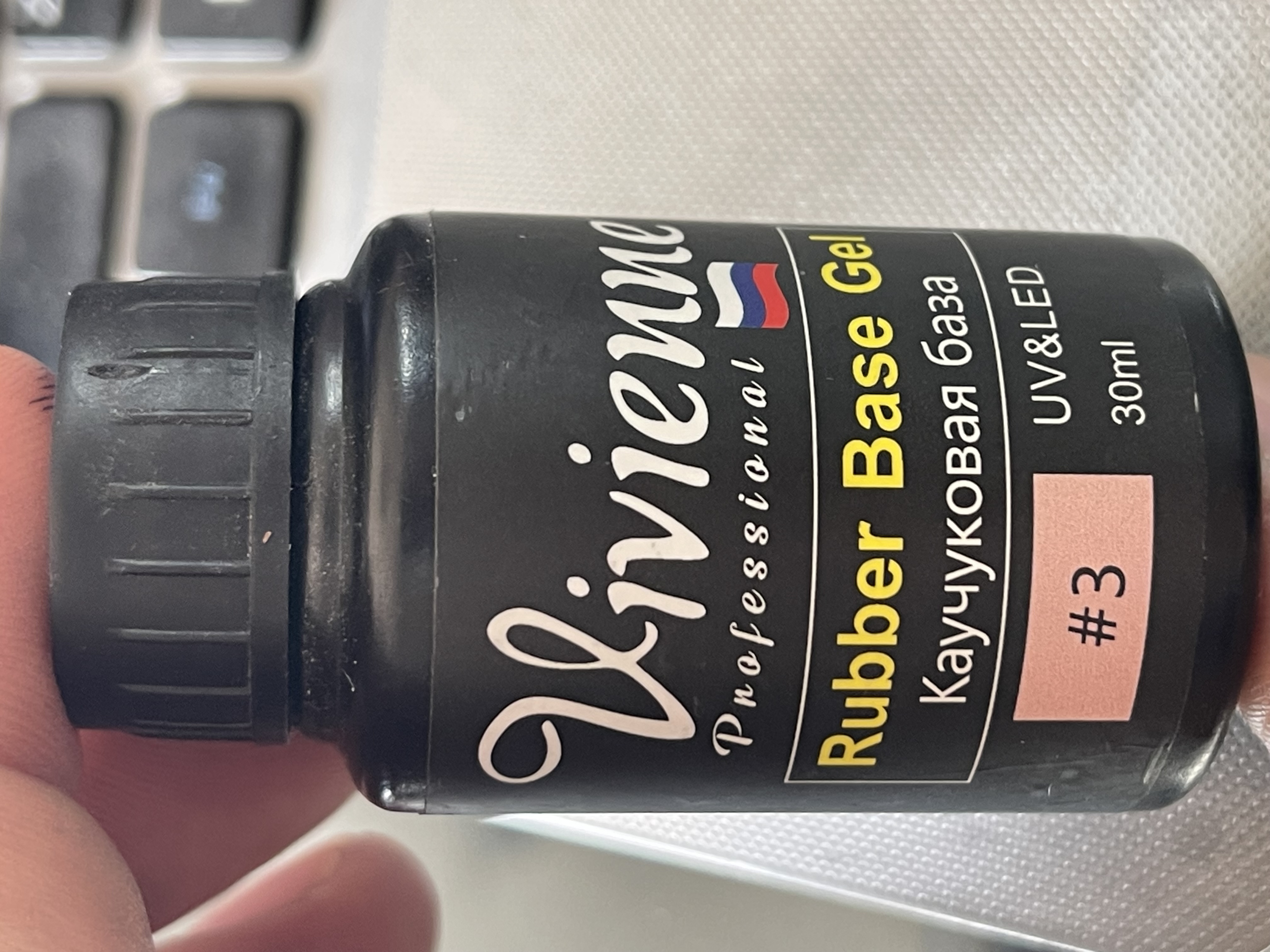 رابیر بیس 30 میل  vivienne { حرفه ای }