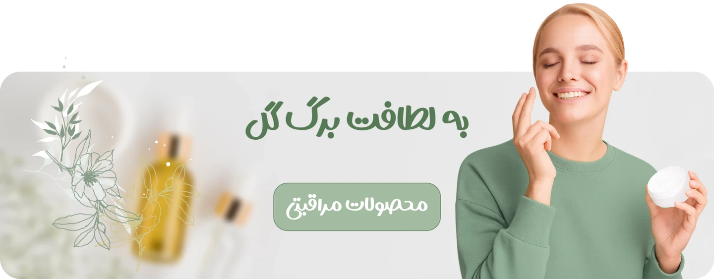 پخش آرایشی آوا